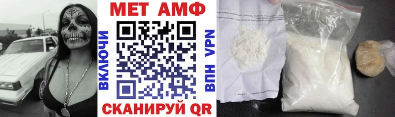 Амфетамин 98%  Купить закладки  Буй 