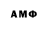 Амфетамин 98% timoxa_xXx