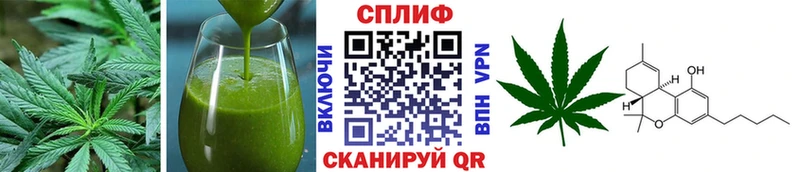 Еда ТГК конопля Купить Буй