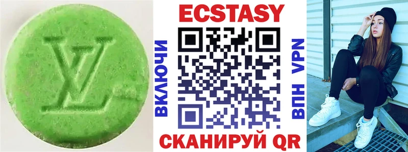 Купить где  Буй  Экстази 250 мг 
