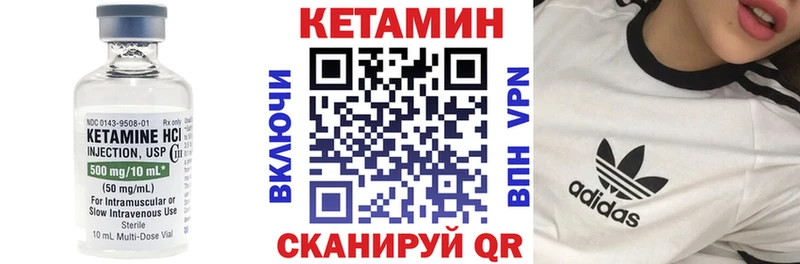 Кетамин ketamine  Купить где  Буй 