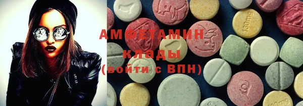 apvp Горняк