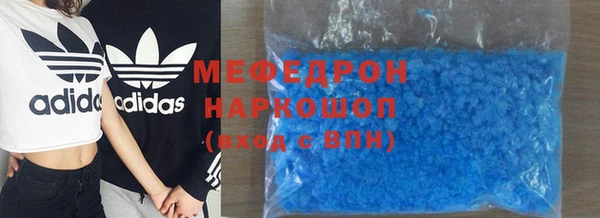 экстази Горнозаводск