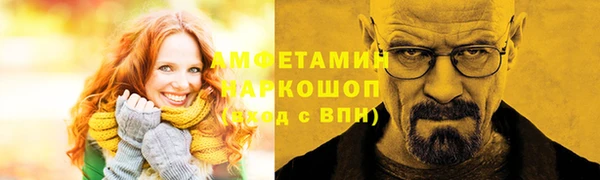 прущий лед Горно-Алтайск