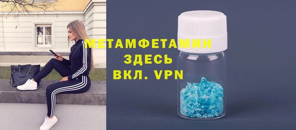 apvp Горняк