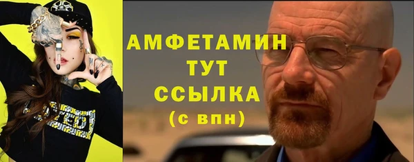 экстази Горнозаводск