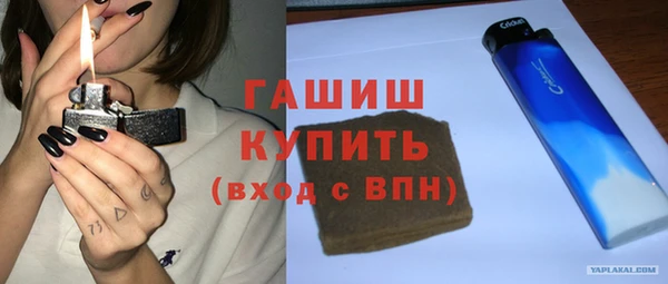прущий лед Горно-Алтайск