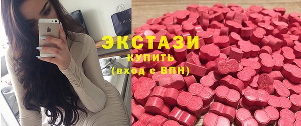 экстази Горнозаводск
