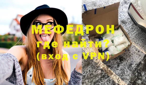 прущий лед Горно-Алтайск