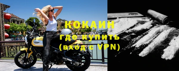 экстази Горнозаводск