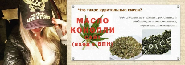 прущий лед Горно-Алтайск
