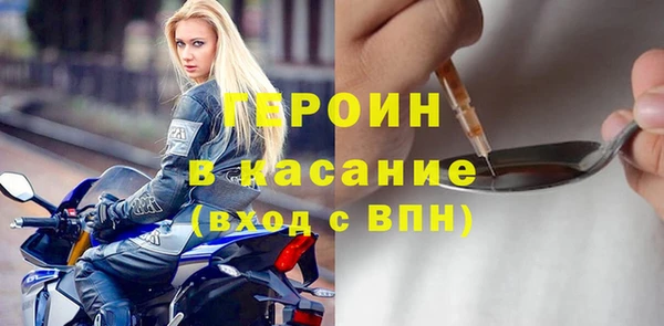 apvp Горняк