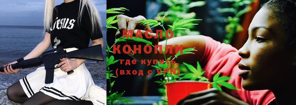 экстази Горнозаводск
