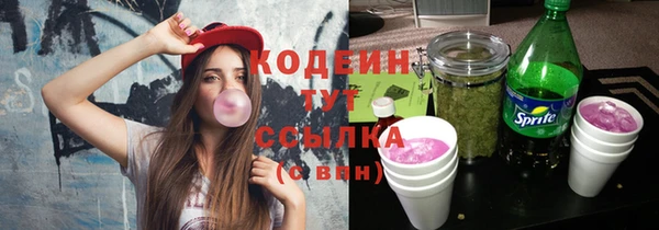 экстази Горнозаводск