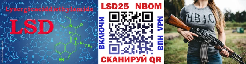 Купить  Буй  LSD-25 экстази кислота 