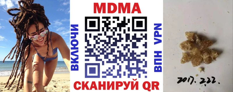 Купить где Буй МДМА молли