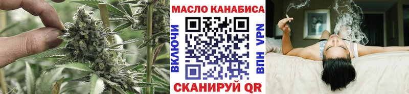 ТГК Wax Купить где Буй
